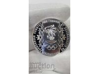 Silver Jubilee Coin 10 Leva 2023 Olympic Committee