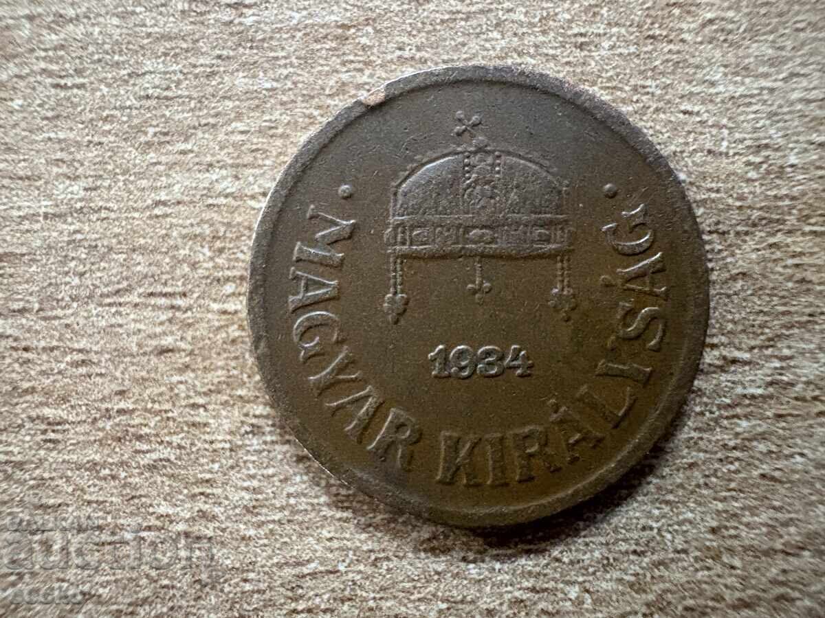 Ουγγαρία - 2 φίλερ (1934) με τιμή 0.75 BGN | € 0.38