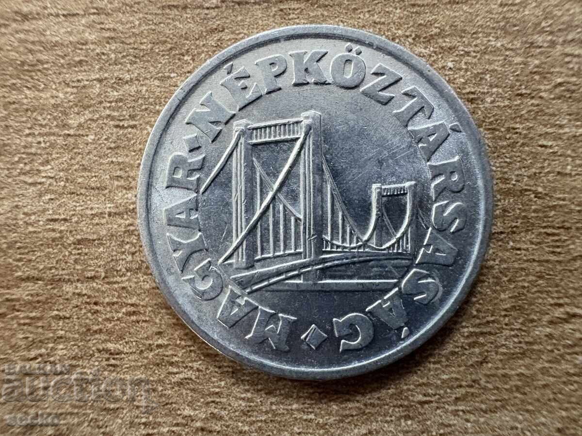 Ουγγαρία - 50 φίλερ (1987) με τιμή 0.15 BGN | € 0.08 Ουγγαρία - 50 φίλερ (1987) με τιμή 0.15 BGN | € 0.08