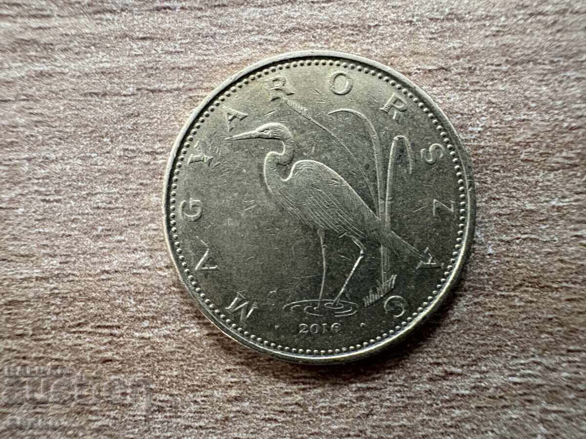 Hungary - 5 Forint (2016) with price 0.70 BGN | € 0.36