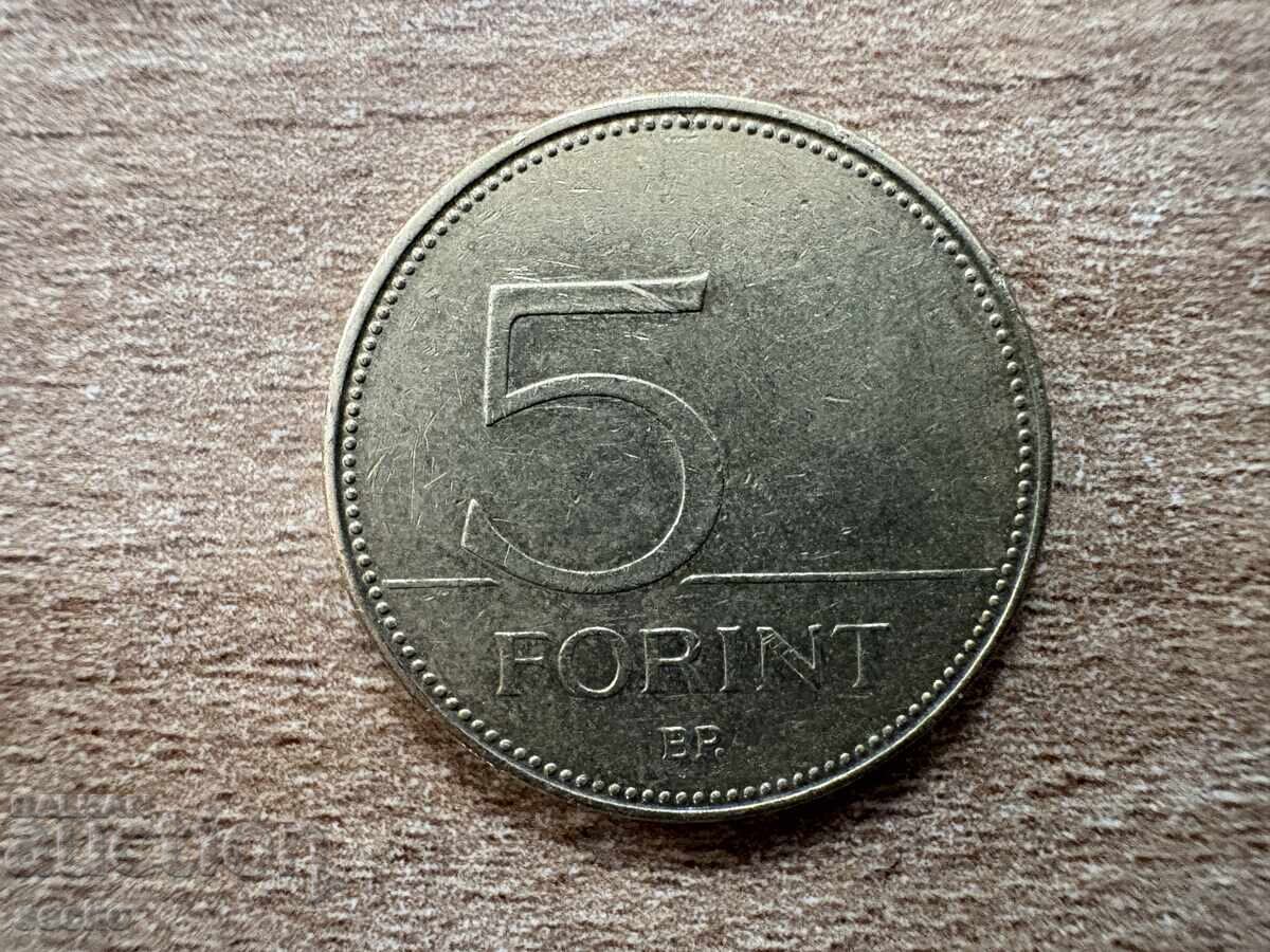 Hungary - 5 Forint (2016)