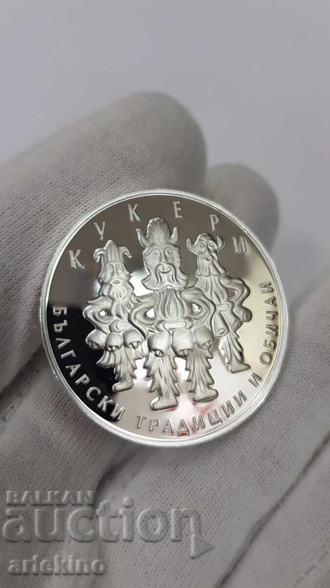 Silver Jubilee Coin 10 Leva 2020 Kukeri with price 289.00 BGN | € 147.76 Silver Jubilee Coin 10 Leva 2020 Kukeri with price 289.00 BGN | € 147.76