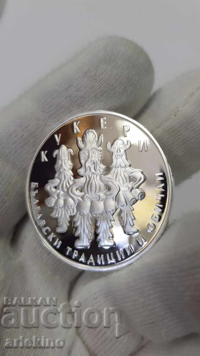 Auction Silver Jubilee Coin 10 Leva 2020 Kukeri Auction Silver Jubilee Coin 10 Leva 2020 Kukeri