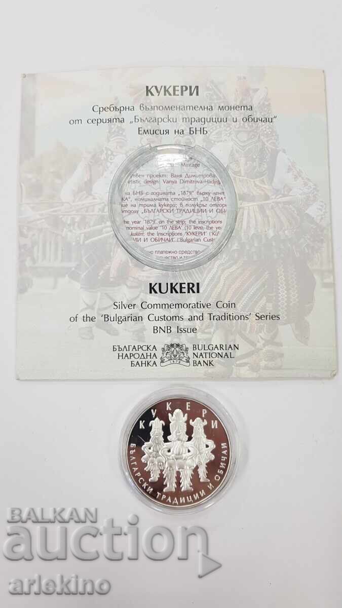 Silver Jubilee Coin 10 Leva 2020 Kukeri - 7 Silver Jubilee Coin 10 Leva 2020 Kukeri - 7