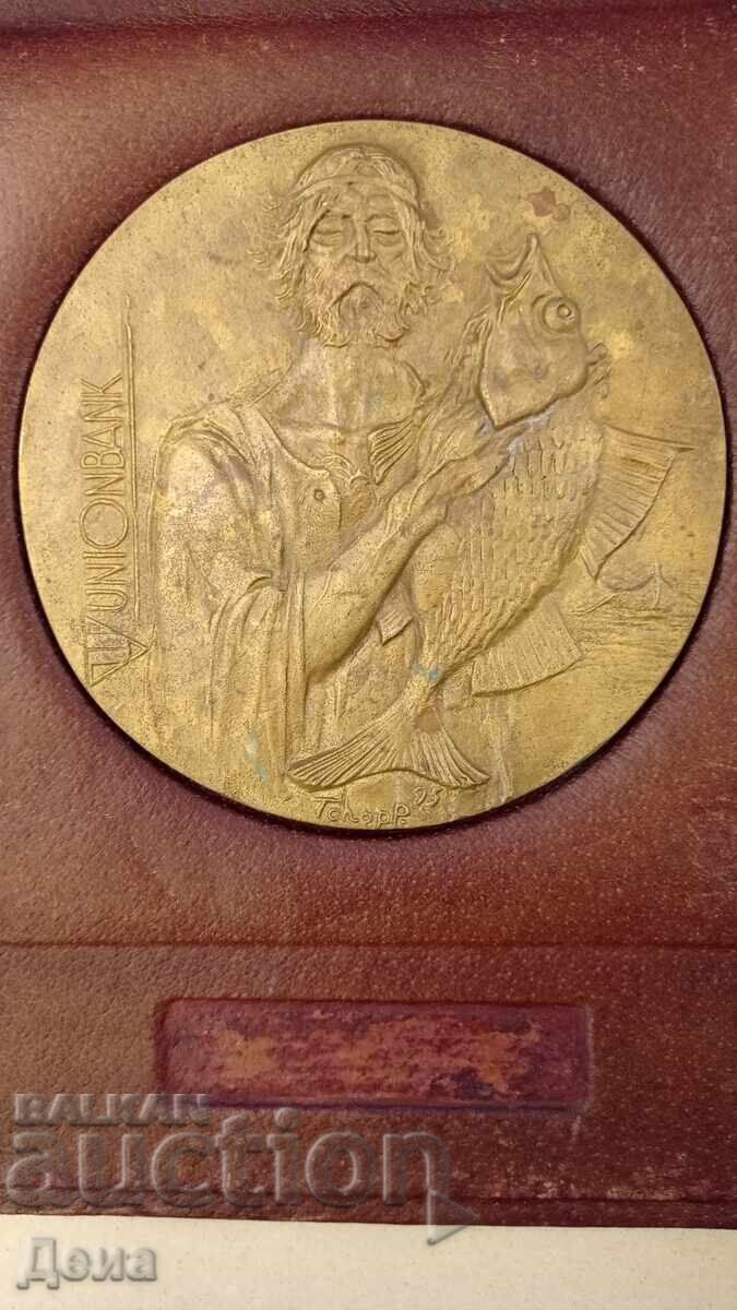 Георги Чапкънов-Чапа месингов релеф 1995г с цена € 357.90 | 699.99 лв.