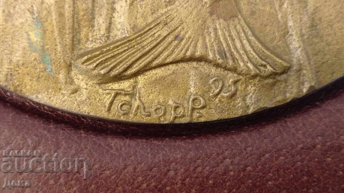 Доставка на Георги Чапкънов-Чапа месингов релеф 1995г