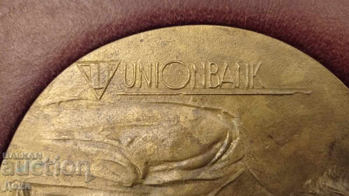 Георги Чапкънов-Чапа месингов релеф 1995г - 5
