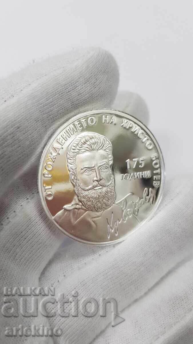 Silver Jubilee Coin 10 Leva 2023 Hristo Botev with price 199.00 BGN | € 101.75