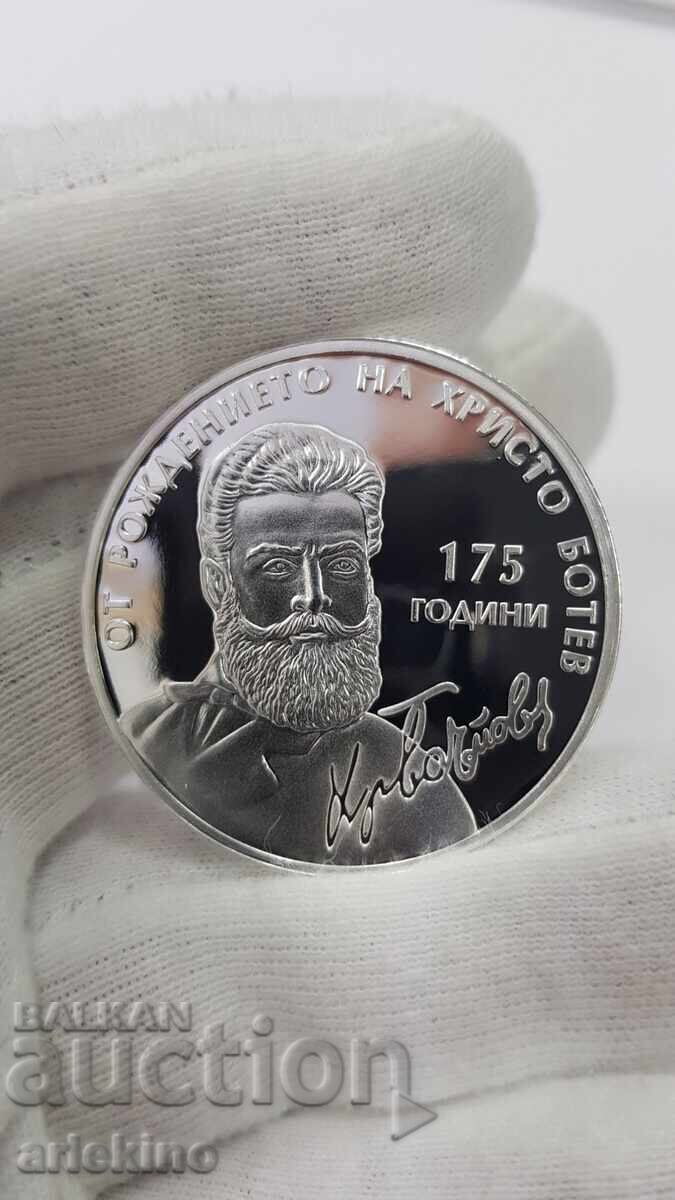 Silver Jubilee Coin 10 Leva 2023 Hristo Botev
