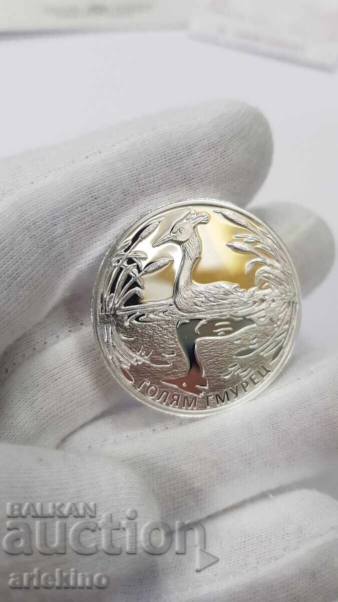 Silver Jubilee Coin 10 Leva 2022 Great Crested Grebe - 5 Silver Jubilee Coin 10 Leva 2022 Great Crested Grebe - 5
