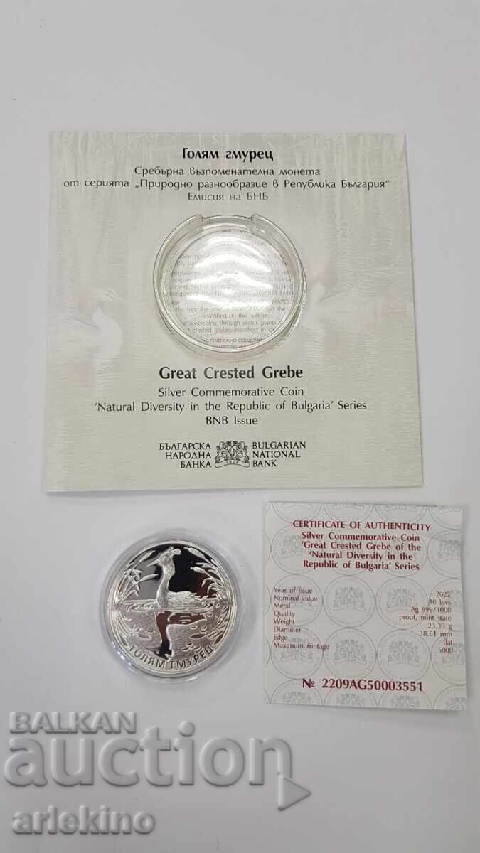 Silver Jubilee Coin 10 Leva 2022 Great Crested Grebe - 6 Silver Jubilee Coin 10 Leva 2022 Great Crested Grebe - 6