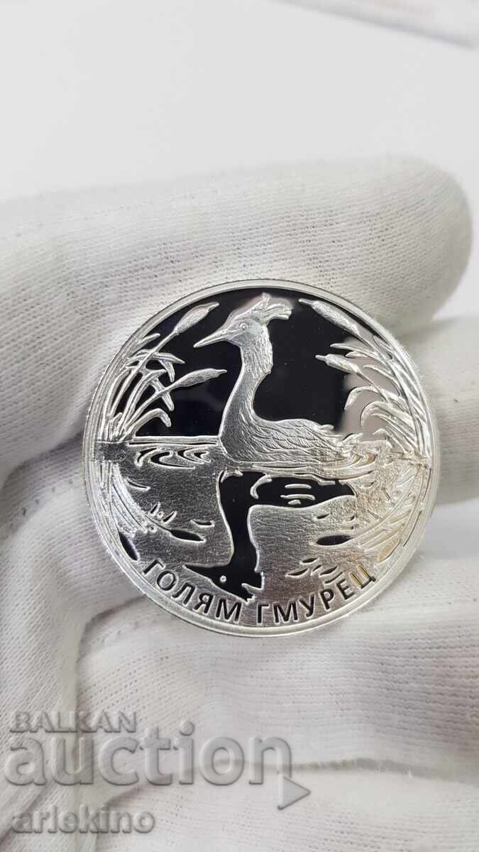 Silver Jubilee Coin 10 Leva 2022 Great Crested Grebe Silver Jubilee Coin 10 Leva 2022 Great Crested Grebe