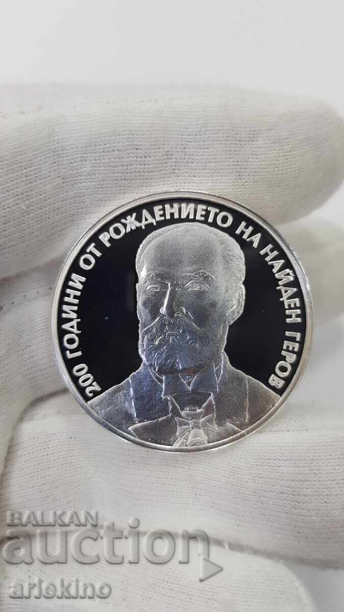 Delivery of Silver Jubilee Coin 10 Leva 2023 Nayden Gerov Delivery of Silver Jubilee Coin 10 Leva 2023 Nayden Gerov