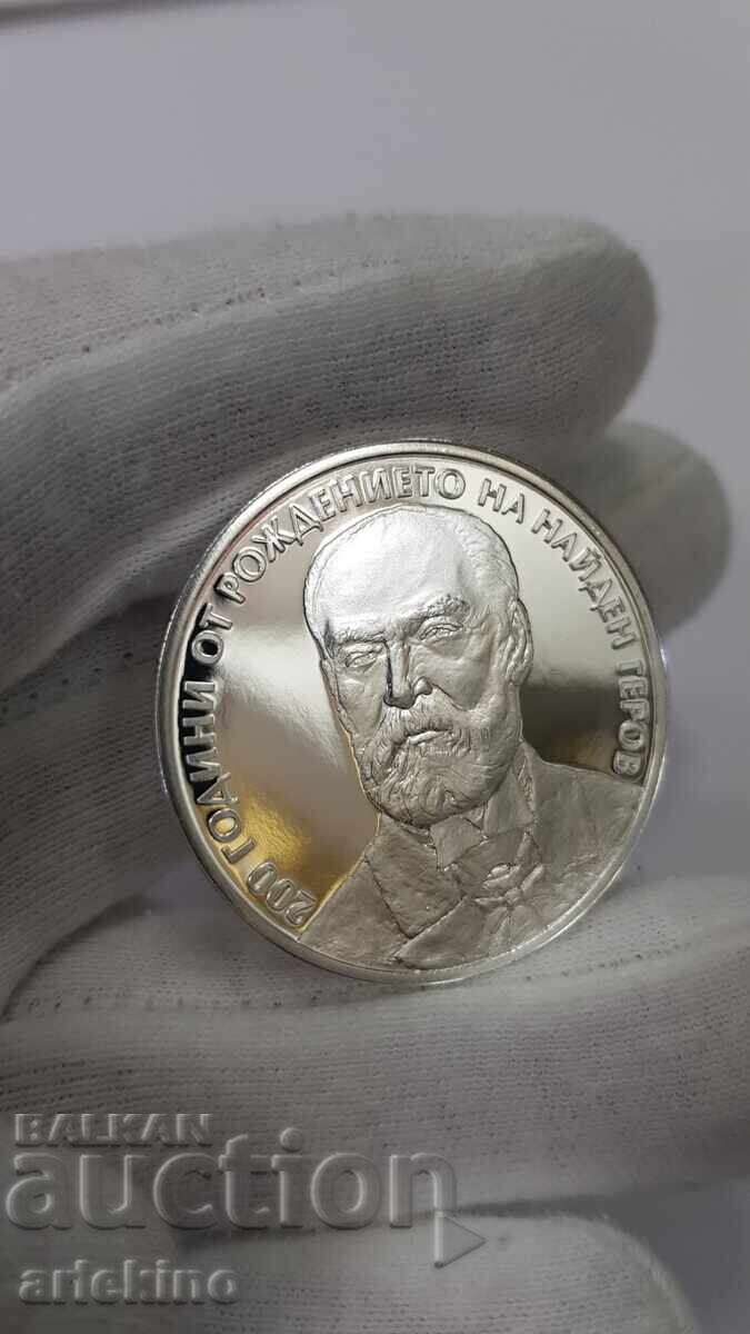 Silver Jubilee Coin 10 Leva 2023 Nayden Gerov - 6 Silver Jubilee Coin 10 Leva 2023 Nayden Gerov - 6