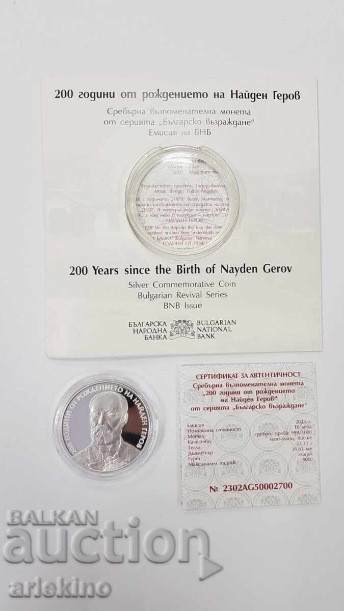 Silver Jubilee Coin 10 Leva 2023 Nayden Gerov - 7 Silver Jubilee Coin 10 Leva 2023 Nayden Gerov - 7
