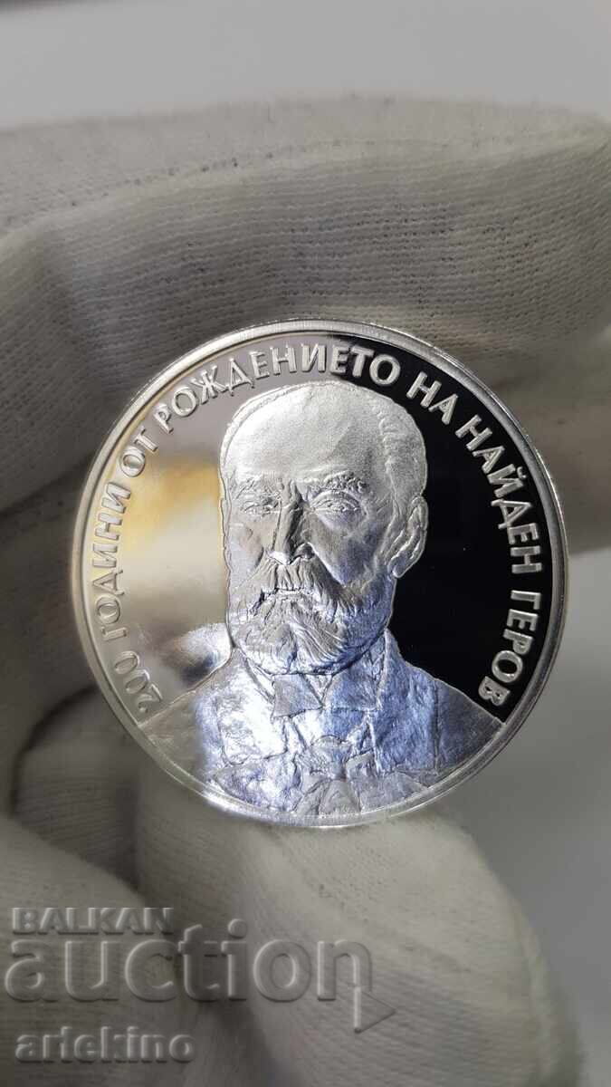 Silver Jubilee Coin 10 Leva 2023 Nayden Gerov Silver Jubilee Coin 10 Leva 2023 Nayden Gerov