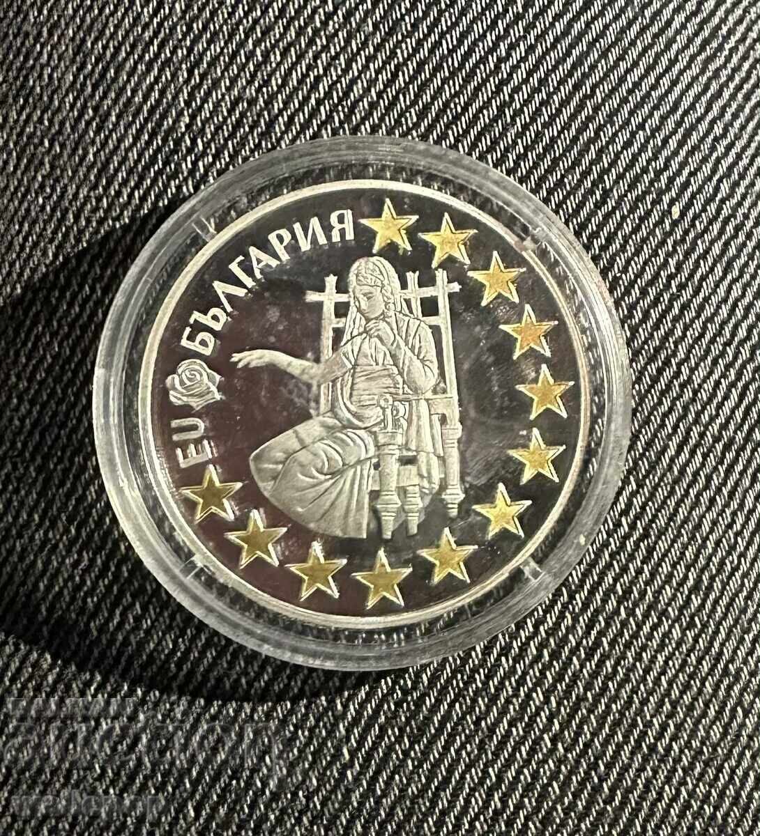 1,95583 leva 2005 Βουλγαρία στην ΕΕ με τιμή 190.00 BGN | € 97.15