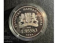 1.95583 Leva 2005 Bulgaria in EU