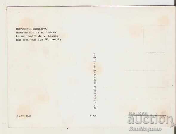 Картичка  България  Карлово  Паметникът на Васил Левски 4* с цена 1.20 лв. | € 0.61