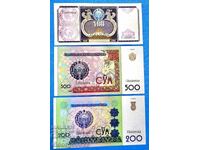 Uzbekistan 1994 1997 1999 100 200 500 Sum UNC New 3 pieces