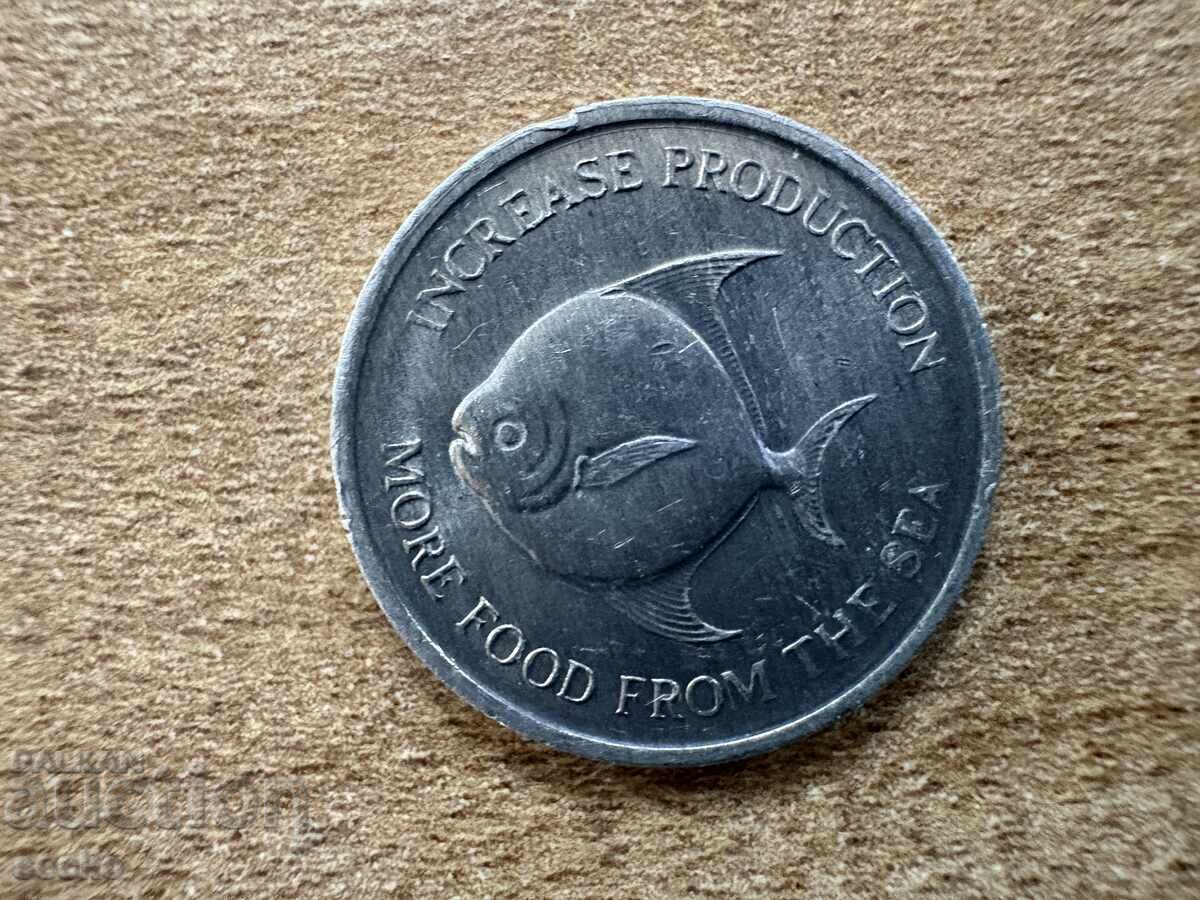 Σιγκαπούρη - 5 σεντ (1971) - FAO με τιμή 5.00 BGN | € 2.56 Σιγκαπούρη - 5 σεντ (1971) - FAO με τιμή 5.00 BGN | € 2.56