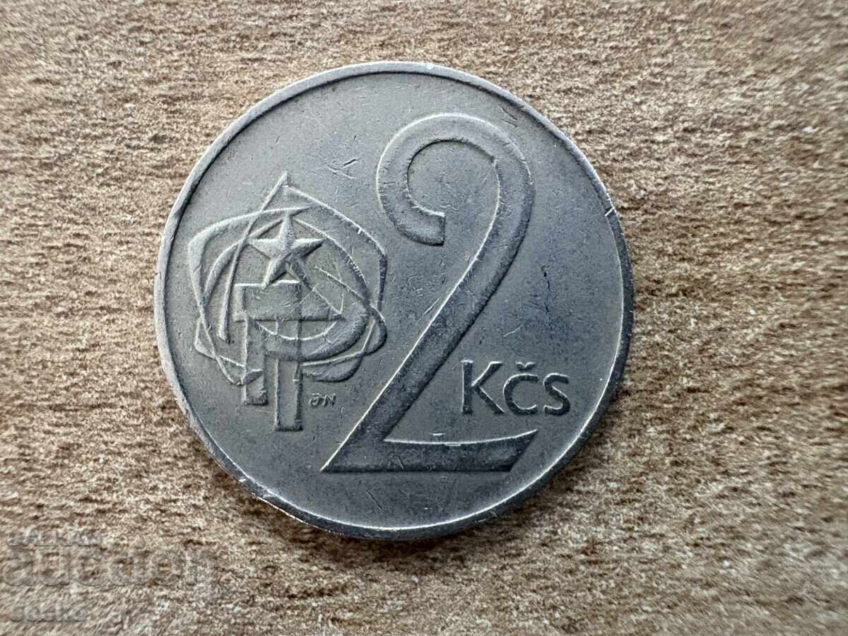 Czechoslovakia - 2 Korun (1972) Czechoslovakia - 2 Korun (1972)