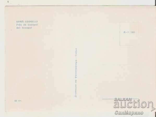 Картичка  България  Созопол Скалите 12** с цена 1.40 лв. | € 0.72