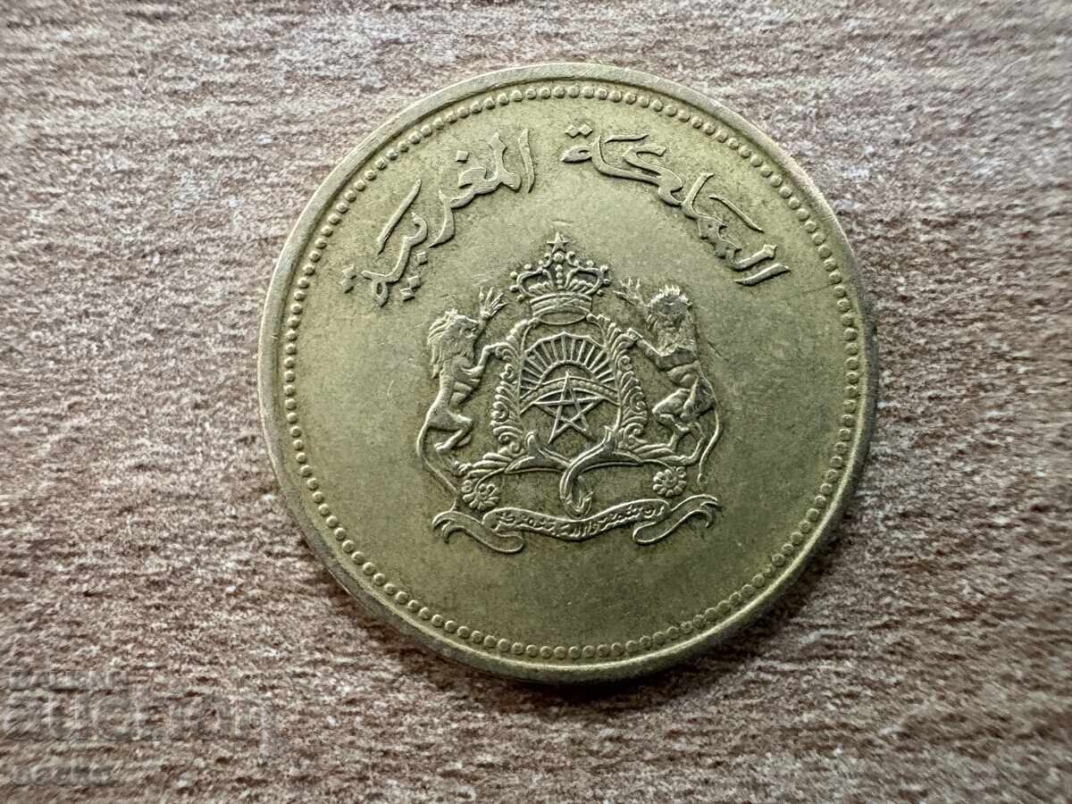 Μαρόκο - 20 σεντίμ (1987) με τιμή 0.35 BGN | € 0.18 Μαρόκο - 20 σεντίμ (1987) με τιμή 0.35 BGN | € 0.18