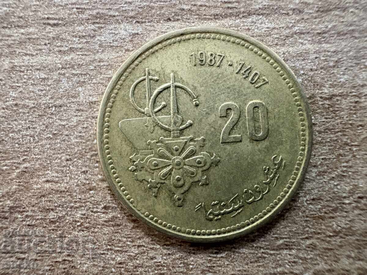 Μαρόκο - 20 σεντίμ (1987) Μαρόκο - 20 σεντίμ (1987)