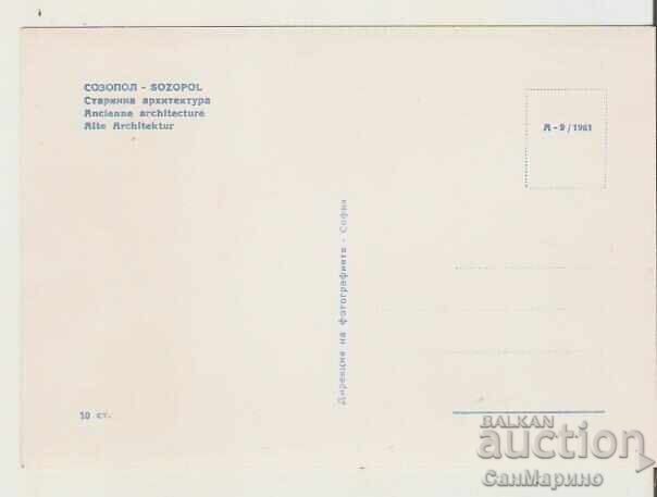 Bulgaria Postcard Sozopol Old Architecture 1* with price 1.80 BGN | € 0.92 Bulgaria Postcard Sozopol Old Architecture 1* with price 1.80 BGN | € 0.92