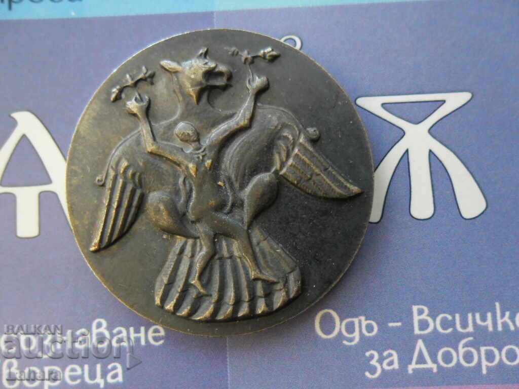 Plaque, token National History Museum Plaque, token National History Museum