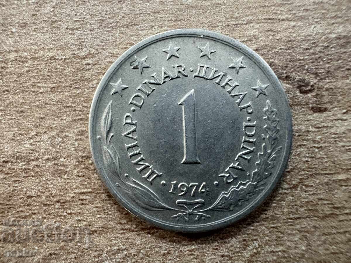 Γιουγκοσλαβία - 1 δηνάριο (1974) Γιουγκοσλαβία - 1 δηνάριο (1974)