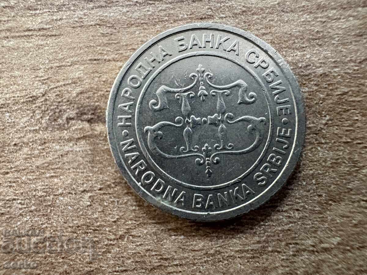 Сърбия - 1 динар (2003) с цена 0.60 лв. | € 0.31 Сърбия - 1 динар (2003) с цена 0.60 лв. | € 0.31