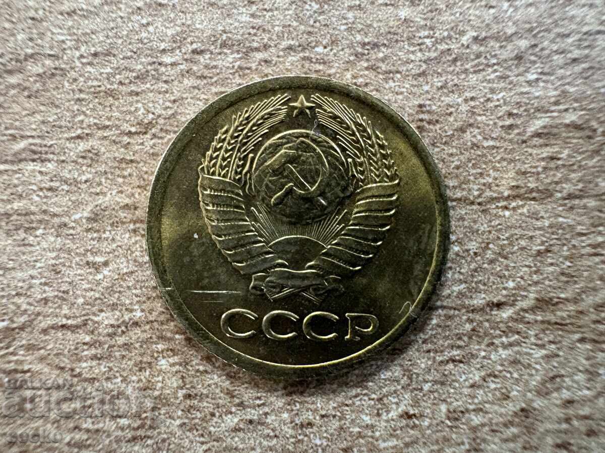 СССР - 1 копейка (1975) с цена 0.15 лв. | € 0.08 СССР - 1 копейка (1975) с цена 0.15 лв. | € 0.08