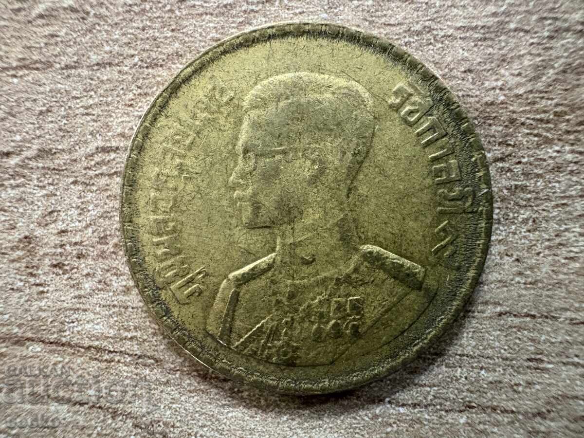 Ταϊλάνδη - 50 satang (1957) με τιμή 0.40 BGN | € 0.20 Ταϊλάνδη - 50 satang (1957) με τιμή 0.40 BGN | € 0.20