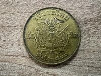 Ταϊλάνδη - 50 satang (1957)