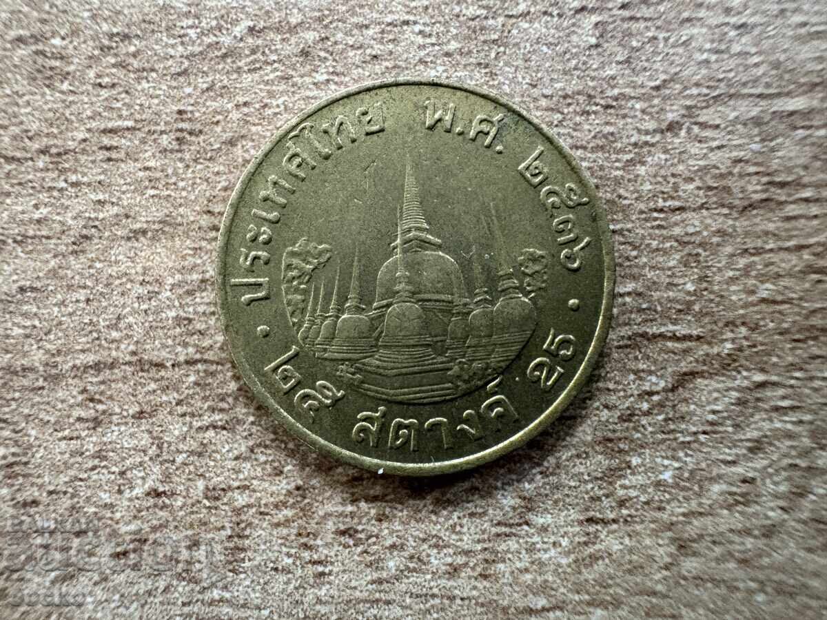 Ταϊλάνδη - 25 σατάνγκ (1993) Ταϊλάνδη - 25 σατάνγκ (1993)