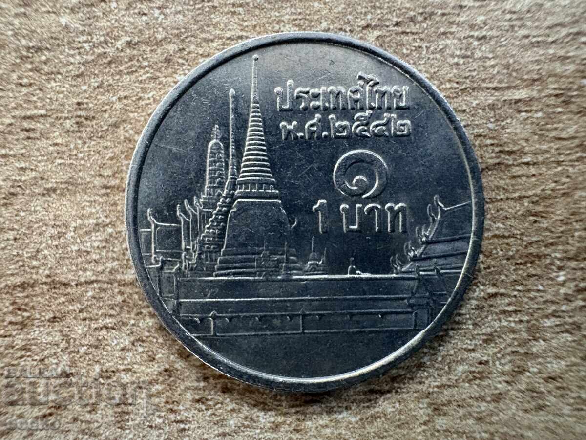 Ταϊλάνδη - 1 μπατ (1999) Ταϊλάνδη - 1 μπατ (1999)