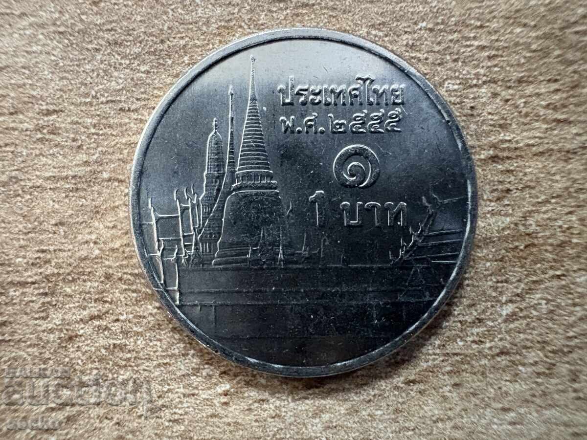 Thailand - 1 Baht (2012)