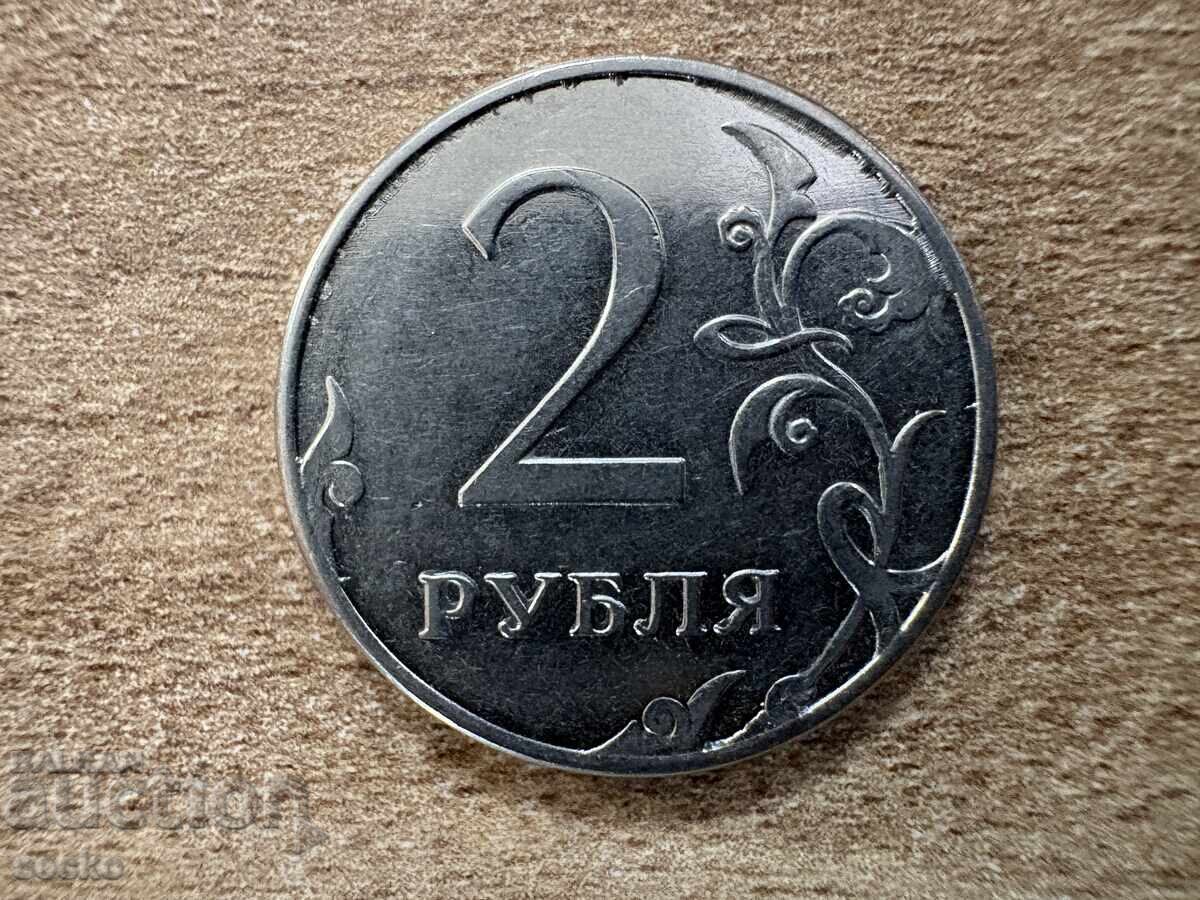 Russia - 2 rubles (2012) Russia - 2 rubles (2012)