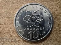 Гърция - 10 драхми (1986)
