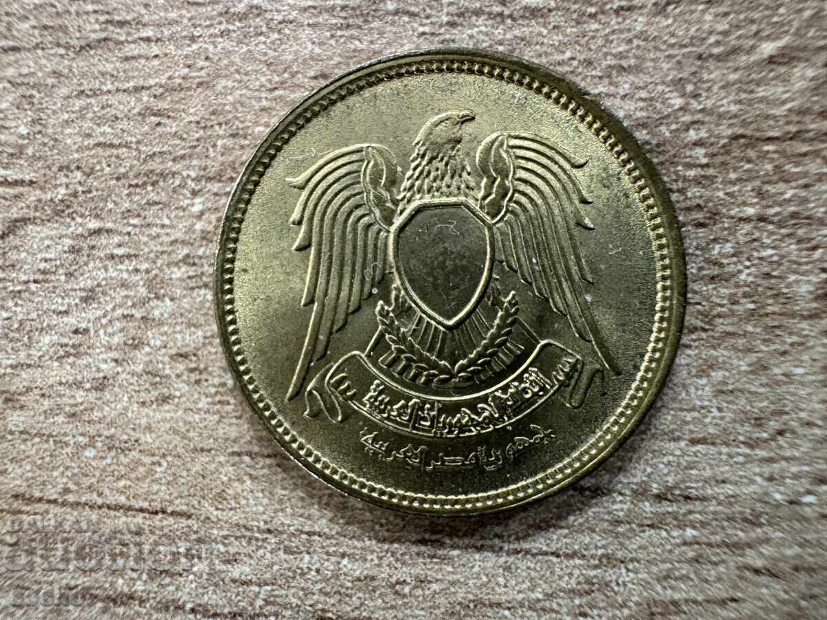 Αίγυπτος - 5 μιλέμα (1973) με τιμή 0.85 BGN | € 0.43 Αίγυπτος - 5 μιλέμα (1973) με τιμή 0.85 BGN | € 0.43