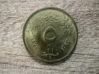 Αίγυπτος - 5 μιλέμα (1973)