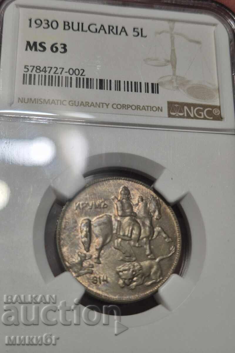 5 лева 1930 MS63 NGC 5 лева 1930 MS63 NGC