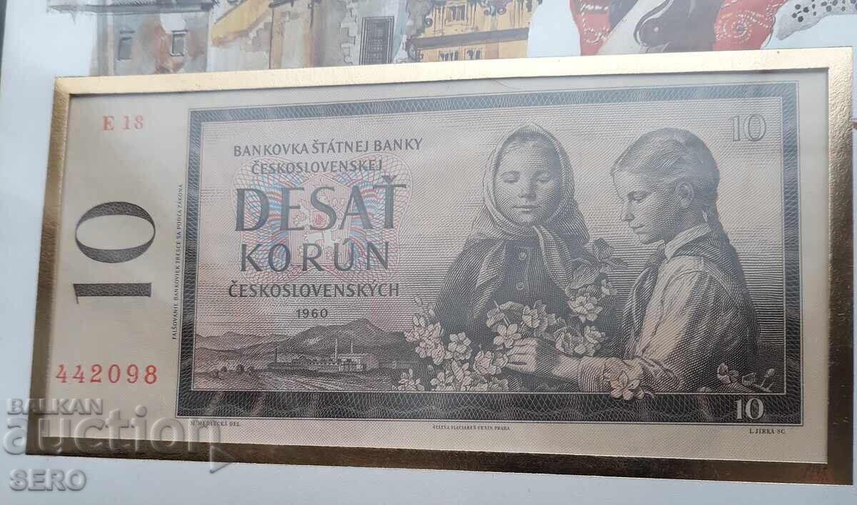 Czechoslovakia - 10 Korun banknote 1960 and postage stamps in a kr. envelope with price 15.01 BGN | € 7.67 Czechoslovakia - 10 Korun banknote 1960 and postage stamps in a kr. envelope with price 15.01 BGN | € 7.67