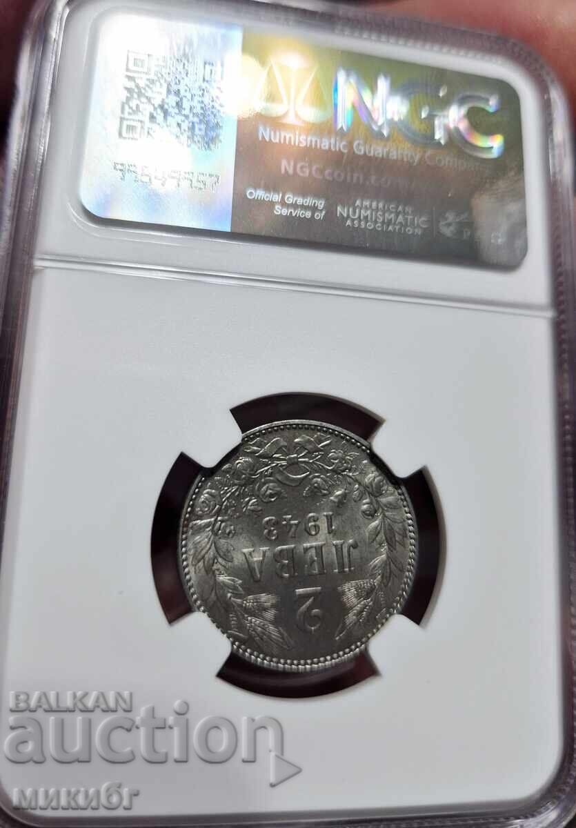 2 лева 1943 MS64 NGC с цена 1850.00 лв. | € 945.89 2 лева 1943 MS64 NGC с цена 1850.00 лв. | € 945.89