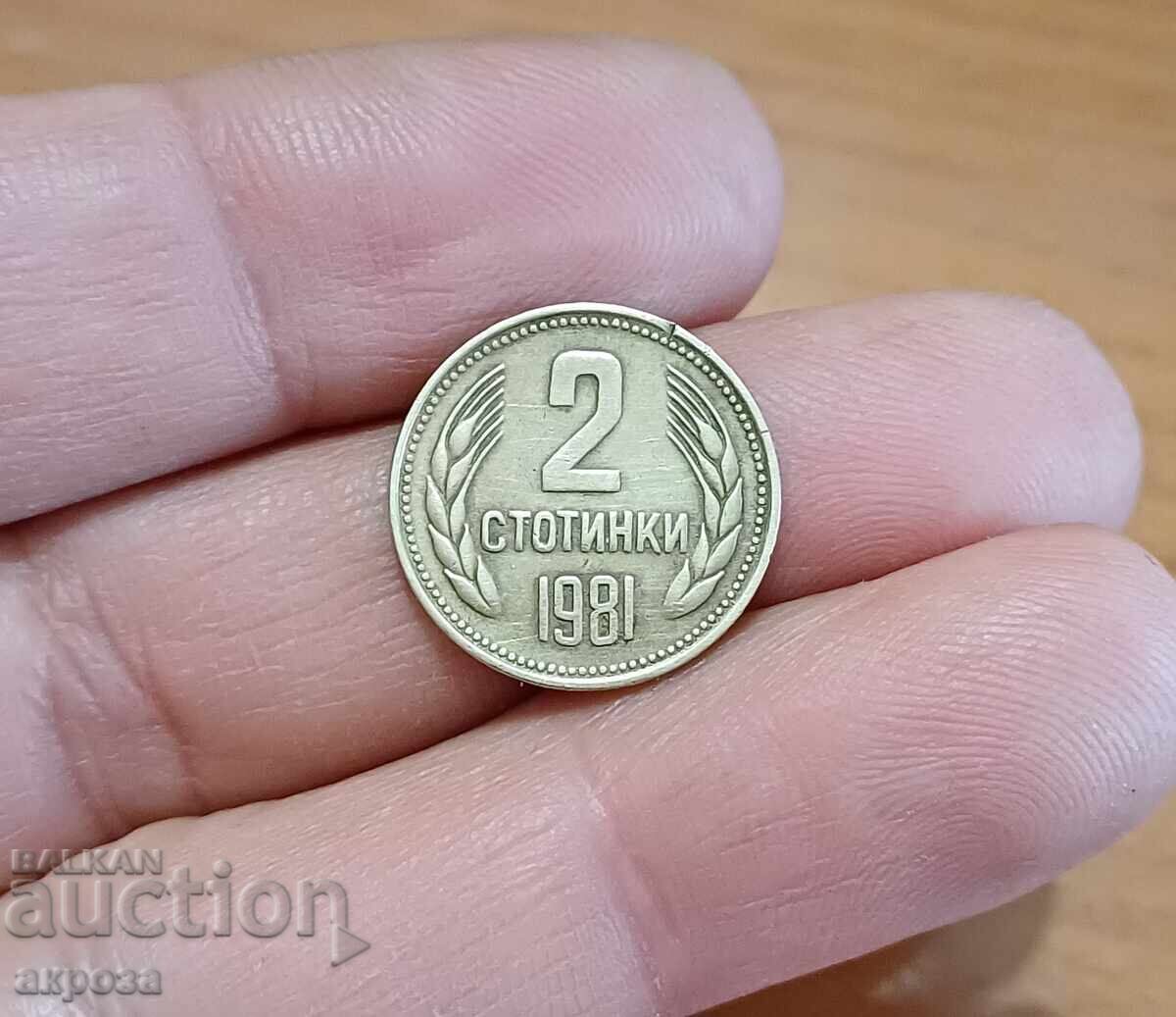 2 Stotinki 1981 - 1300 Years Bulgaria with price 14.80 BGN | € 7.57