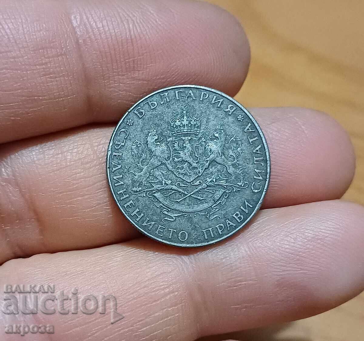 2 λέβα 1943 άριστα με τιμή 34.80 BGN | € 17.79 2 λέβα 1943 άριστα με τιμή 34.80 BGN | € 17.79