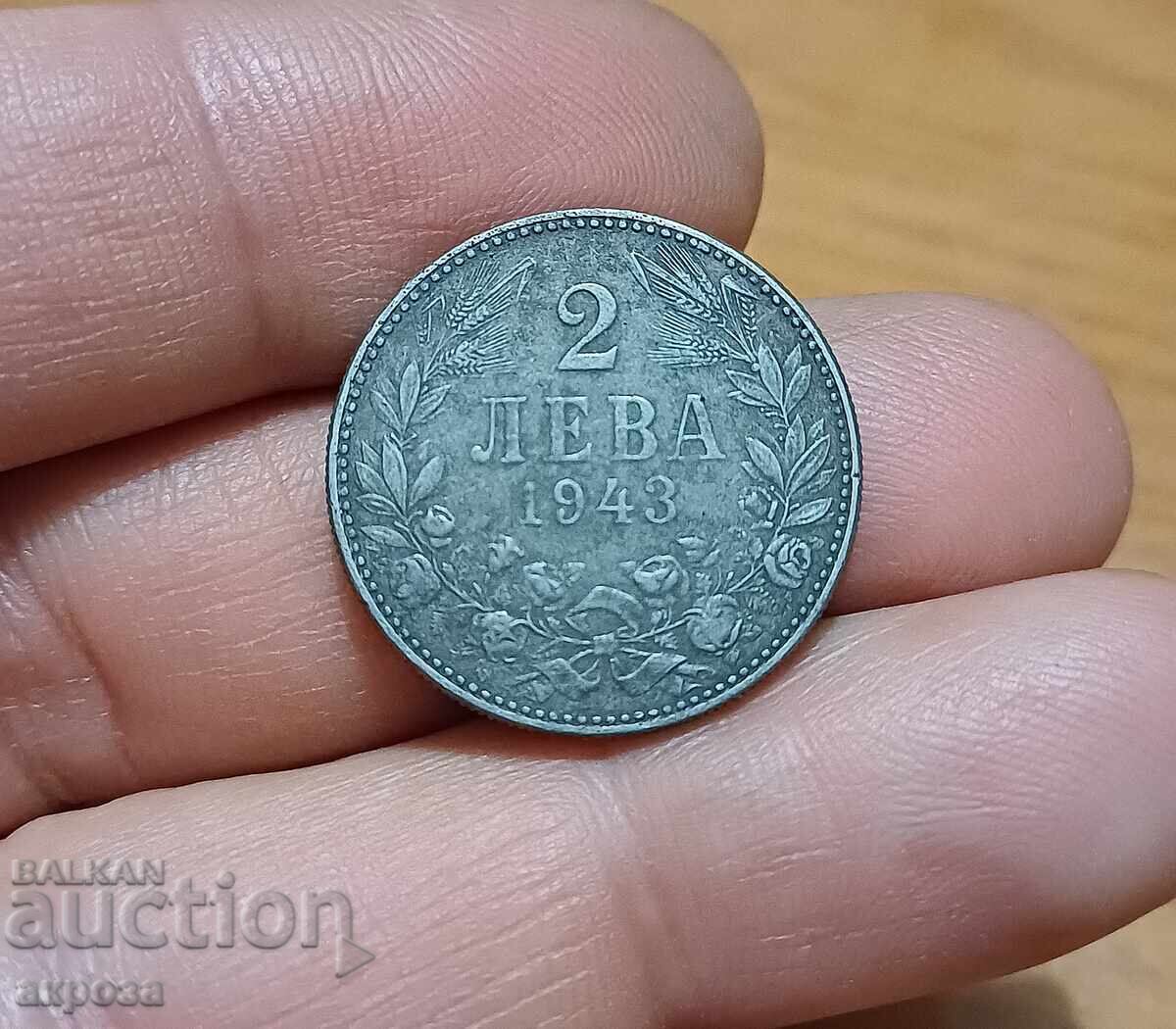 2 λέβα 1943 άριστα 2 λέβα 1943 άριστα