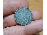 2 λέβα 1943 άριστα